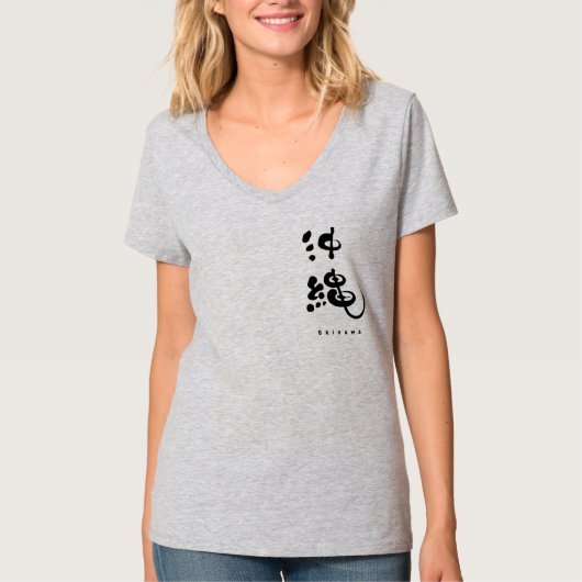 [Kanji] Okinawa tegen nek T-Shirt (Voorkant)