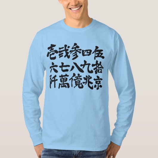 [Kanji] Oldies Aantal lange mouwen T-shirt (Voorkant)