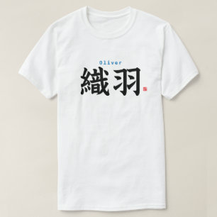 Kanji - Oliver - T-shirt