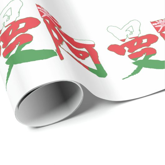 [Kanji] Oman Cadeaupapier (Rol Hoek)