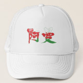 [Kanji] Oman Trucker Pet (Voorkant)