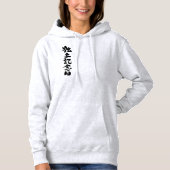 [Kanji] Onafhankelijkheidsdag Hoodie (Voorkant)