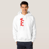 [kanji] ongehoord van. hoodie (Voorkant volledig)