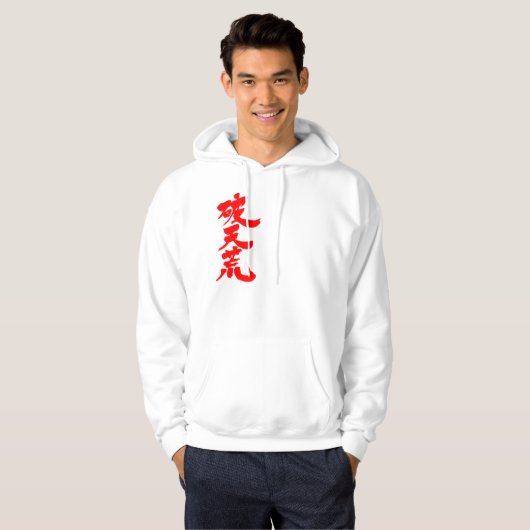 [kanji] ongehoord van. hoodie (Voorkant volledig)