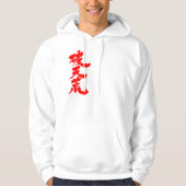 [kanji] ongehoord van. hoodie (Voorkant)