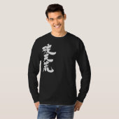 [kanji] ongehoord van. t-shirt (Voorkant volledig)