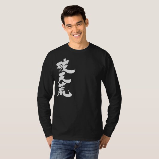 [kanji] ongehoord van. t-shirt (Voorkant volledig)