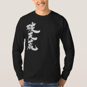 [kanji] ongehoord van. t-shirt