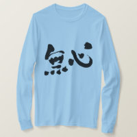 [Kanji] onschuldig lange mouwen