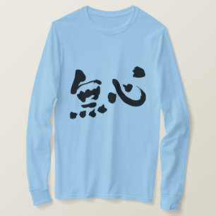 [Kanji] onschuldig lange mouwen T-shirt