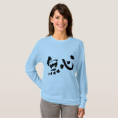 [Kanji] onschuldig lange mouwen T-shirt (Voorkant volledig)