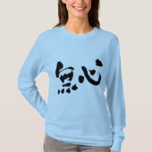 [Kanji] onschuldig lange mouwen T-shirt (Voorkant)