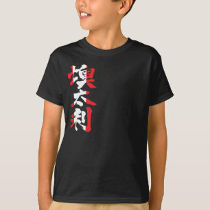 [kanji] Oostenrijk, verticaal met vlag en kleur T-shirt