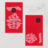 [Kanji] Op zoek naar het beste Visitekaartje (Voorkant / Achterkant)