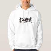 [Kanji] openheid Hoodie (Voorkant)