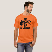 [Kanji] Oranje kleur (zwarte letter) T-shirt (Voorkant volledig)