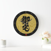[Kanji] Otaku yoroistijl Grote Klok (Huis)