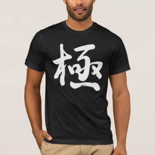 [Kanji] overjoyed, extreem T-shirt