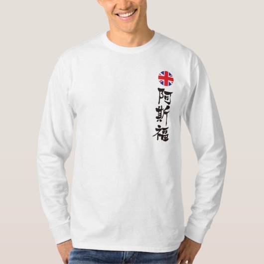 [Kanji] Oxford lange hoezen T-shirt (Voorkant)