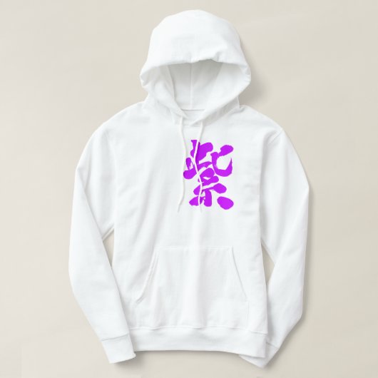 [Kanji] Paarse kleur Hoodie (Design voorkant)