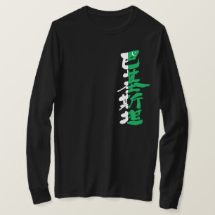 [Kanji] Pakistan met verticale lange hoezen T-shirt