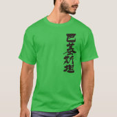 [Kanji] Pakistan, verticaal T-shirt (Voorkant)