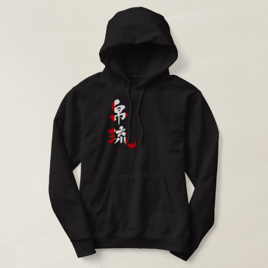 [Kanji] Palau Hoodie (Design voorkant)