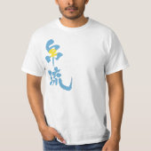 [Kanji] Palau met vlaggenkleur T-shirt (Voorkant)