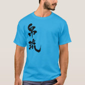 [Kanji] Palau T-shirt (Voorkant)