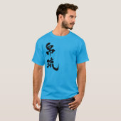 [Kanji] Palau T-shirt (Voorkant volledig)