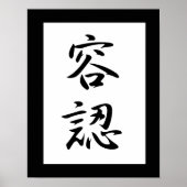 Kanji-paneel, Acceptatie - Younin Poster (Voorkant)