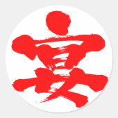 [Kanji] Partij als rode letter Ronde Sticker (Voorkant)