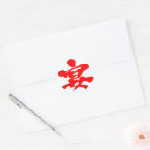 [Kanji] Partij als rode letter Ronde Sticker (Envelop)