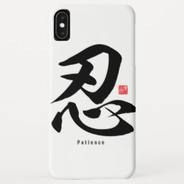 Kanji - Patience - Case-Mate iPhone Case