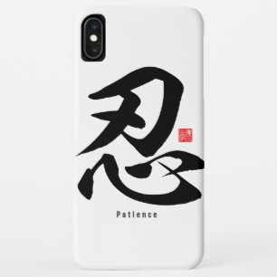 Kanji - Patience - Case-Mate iPhone Case