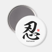 Kanji - Patience - Magneet (Voorkant / Achterkant)