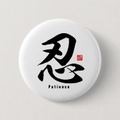 Kanji - Patience - Ronde Button 5,7 Cm (Voorkant)