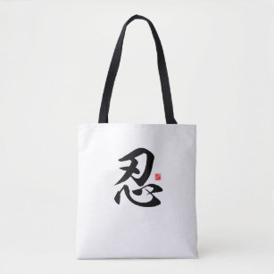 Kanji - Patience - Tote Bag