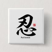 Kanji - Patience - Vierkante Button 5,1 Cm (Voorkant)