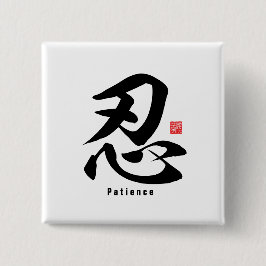Kanji - Patience - Vierkante Button 5,1 Cm