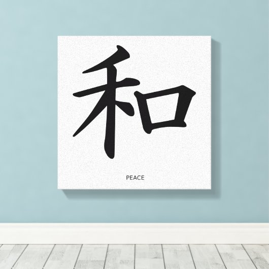 Kanji Peace Canvas Afdruk (Insitu (Houten vloer))