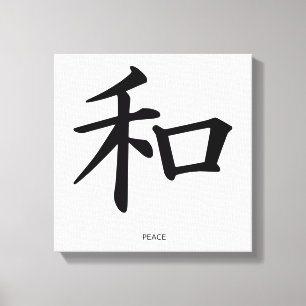 Kanji Peace Canvas Afdruk