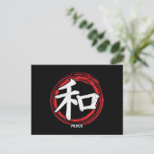 Kanji Peace Japan Symbol Language Word Japan Briefkaart (Staand voorkant)