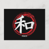 Kanji Peace Japan Symbol Language Word Japan Briefkaart (Voorkant)