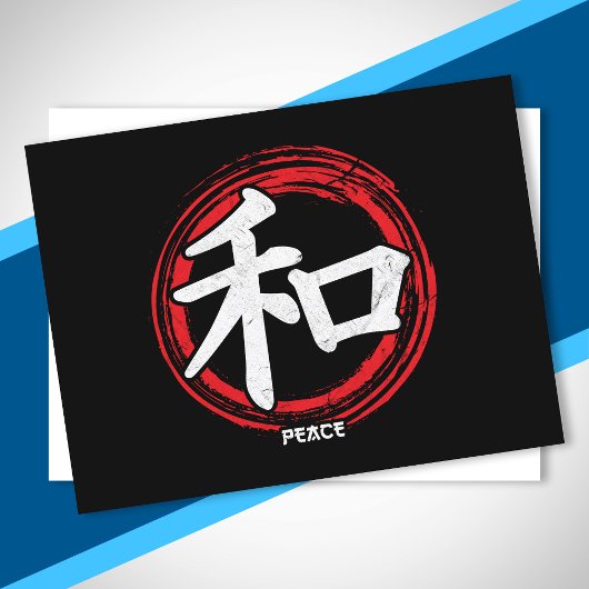Kanji Peace Japan Symbol Language Word Japan Briefkaart