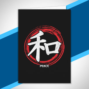 Kanji Peace Japan Symbol Language Word Japan Kaart