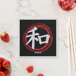 Kanji Peace Japan Symbol Language Word Japan Servet