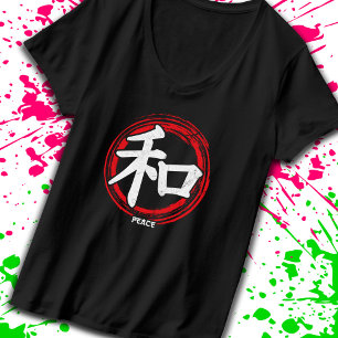 Kanji Peace Japan Symbol Language Word Japan T-shirt
