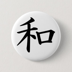 Kanji-Peace Ronde Button 5,7 Cm