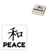 Kanji Peace Rubberstempel (Gestempeld)